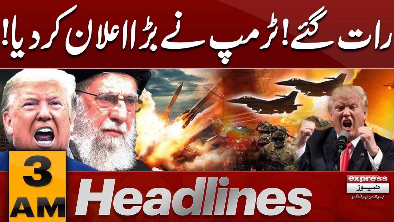 Iran USA War | Trump Huge Announcement | Karachi Fire| 3 AM News Headlines | Pakistan News