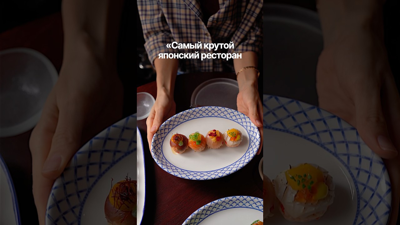 Роллы с попугаем и суши без риса — пробуем Gills в Москве 