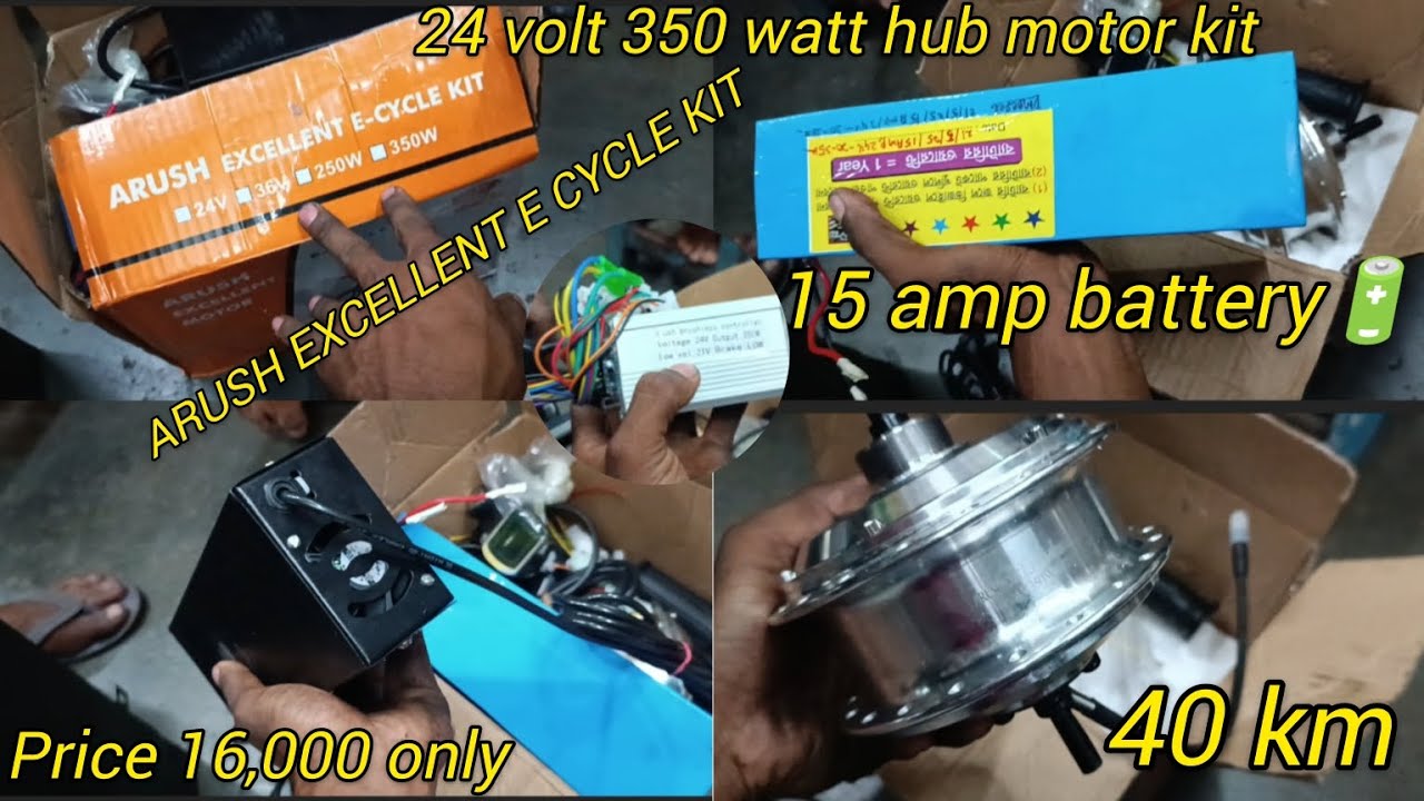 Arush excellent e cycle kit_24 volt 350 watt hub motor _40 holes hub motor _under 16000 e cycle kit_