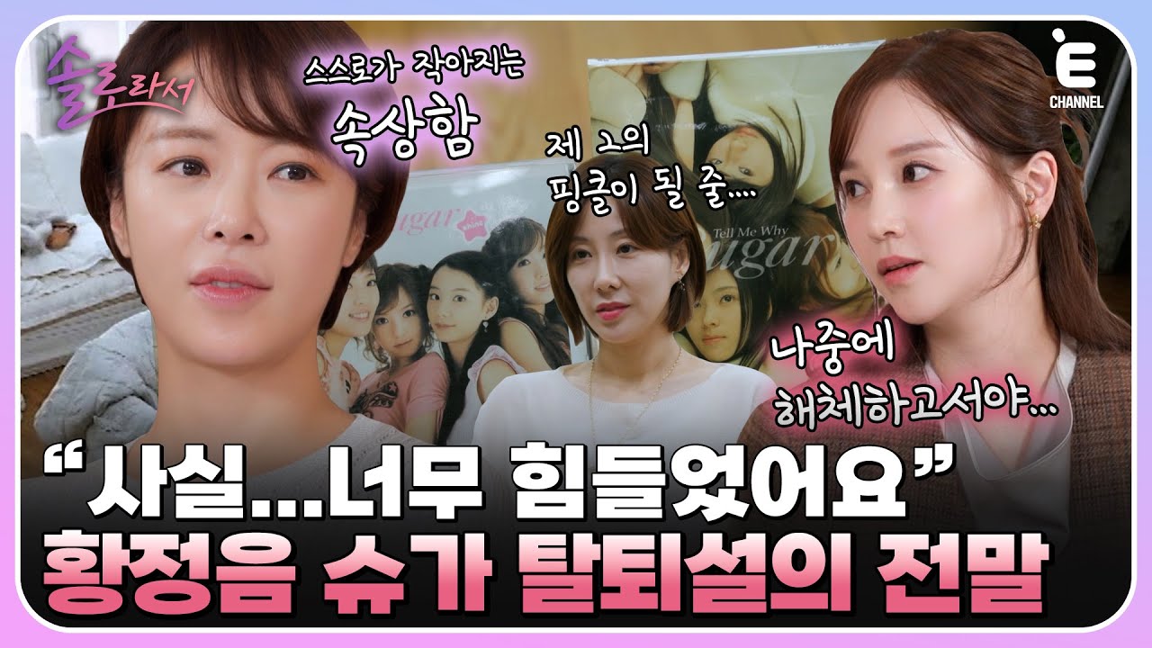 👸EP.10 | 
