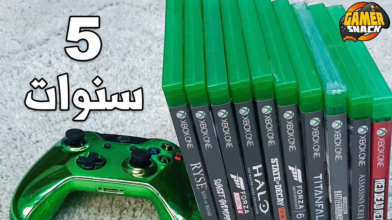 XboxOne 💚خمسة سنوات مع