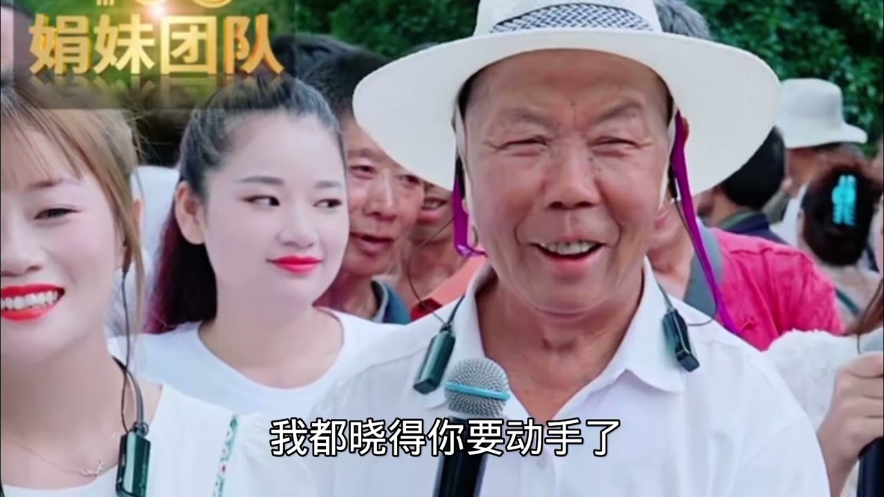 贵州盘州山歌对唱63