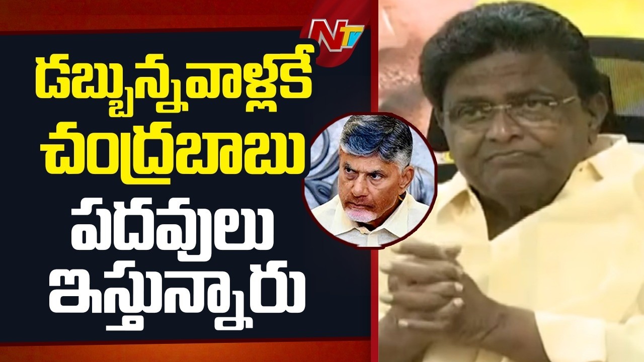 Ex MLA Jaleel Khan Hot Comments On CM Chandrababu | NTV Telugu