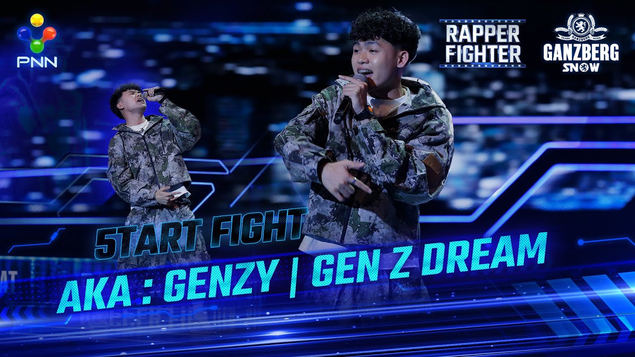 ⚡️+++ GEN Z DREAM⚡️x ​Fighter AKA: GenZy+++