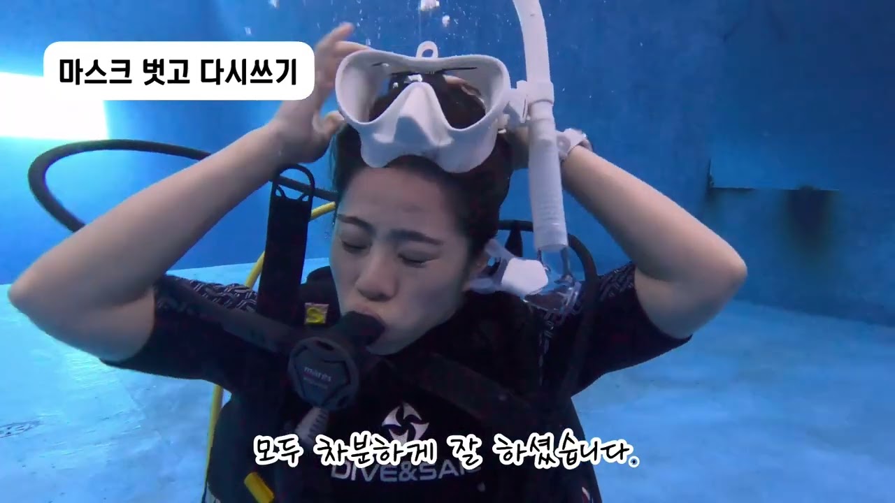 오픈워터 수영장 실습