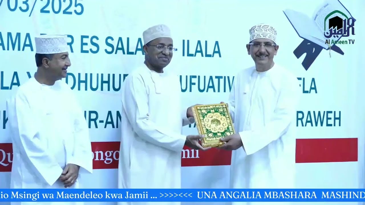 🔴#HAFLA MAALUM USIKU WA QUR AN MASJID ISTIQAMA ILALA LEO JUMAMOSI TAR 8/03/2025