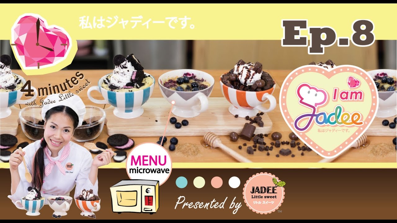 เค้กในถ้วย-Mug cake(เมนูไมโครเวฟ)(menu microwave)