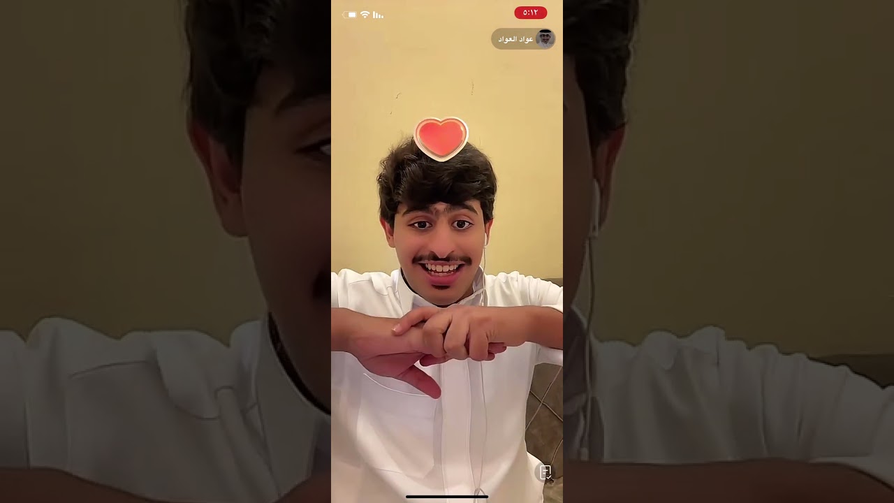 بث عواد العواد عباره عن فصلات 😂😂