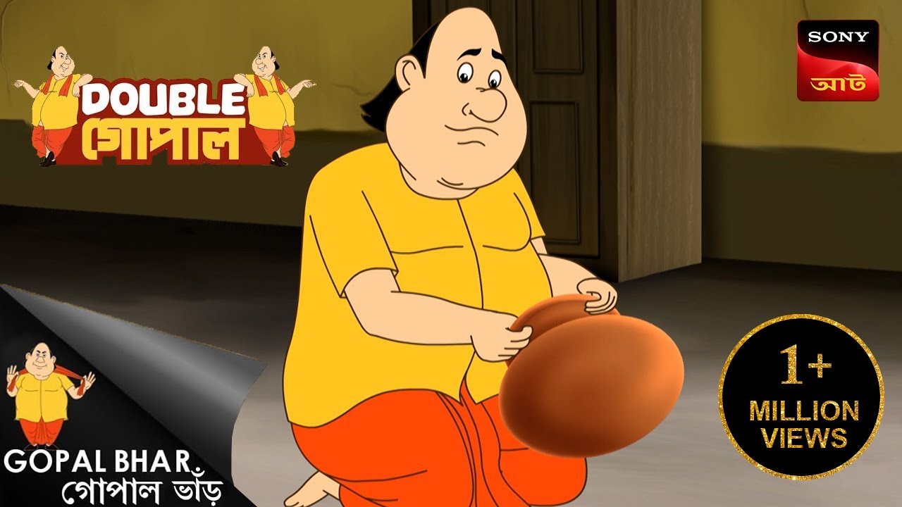 বন্যার ত্রান উধাও | Gopal Bhar ( Bengali ) | Double Gopal | Full Episode