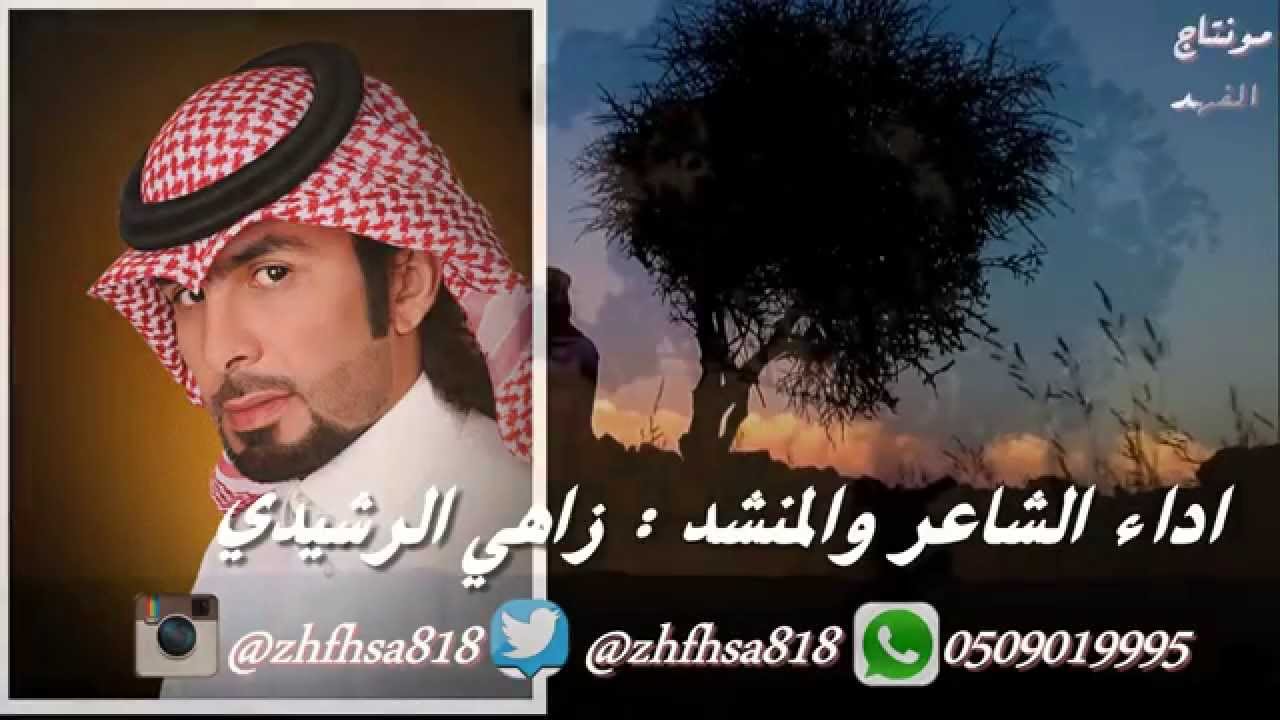 خوة الأنذال للشاعر محمد الميموني اداء المنشد زاهي الرشيدي