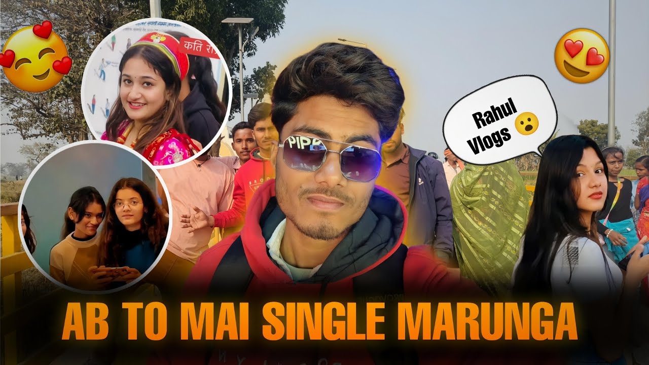 Finely Ab To Single Nhi Marunga ! Reaction Dekho 