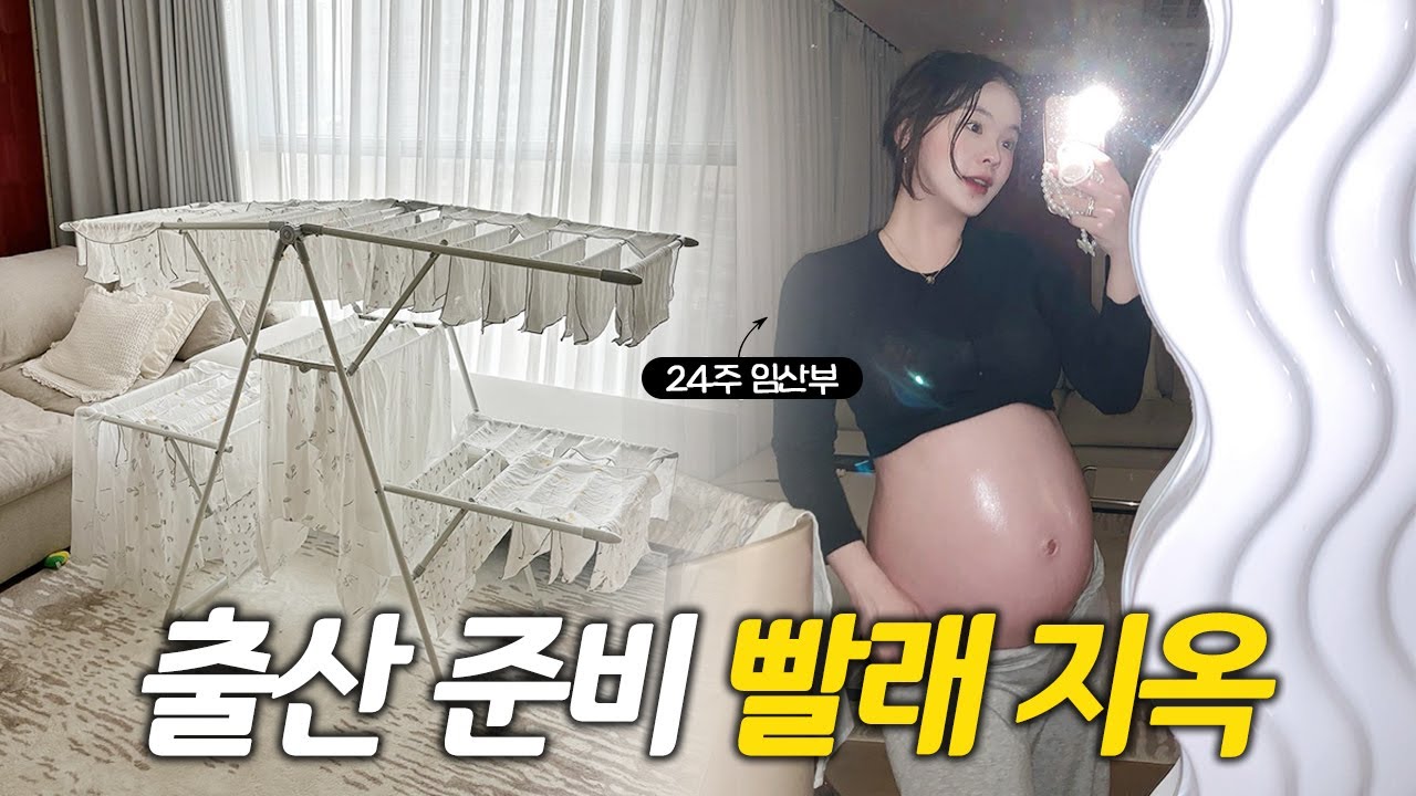 24주 임산부 VLOG✨ 용띠맘 모임 갔다왔어요!!!!