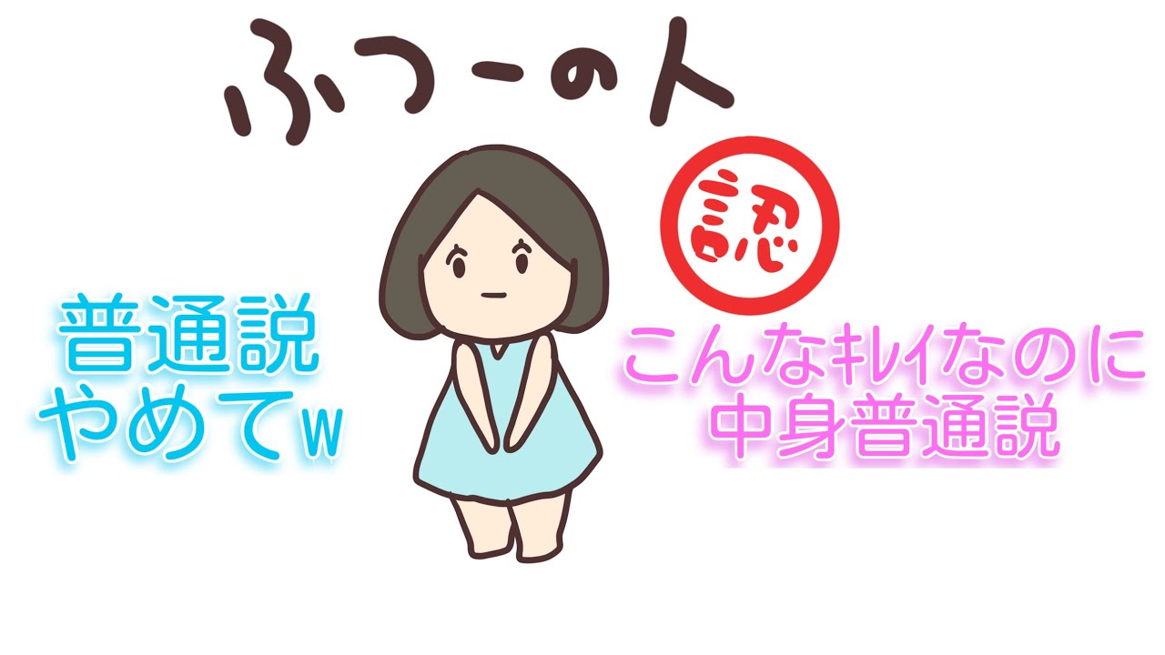 【 perfume LOCKS!】のっち、中身普通説【紙芝居】