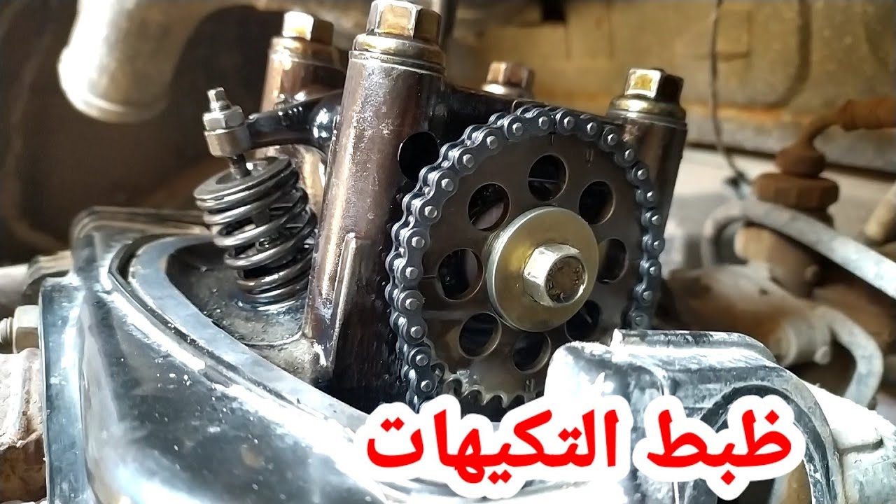 ظبط تكيهات التوك توك موديل 2014الي 2020