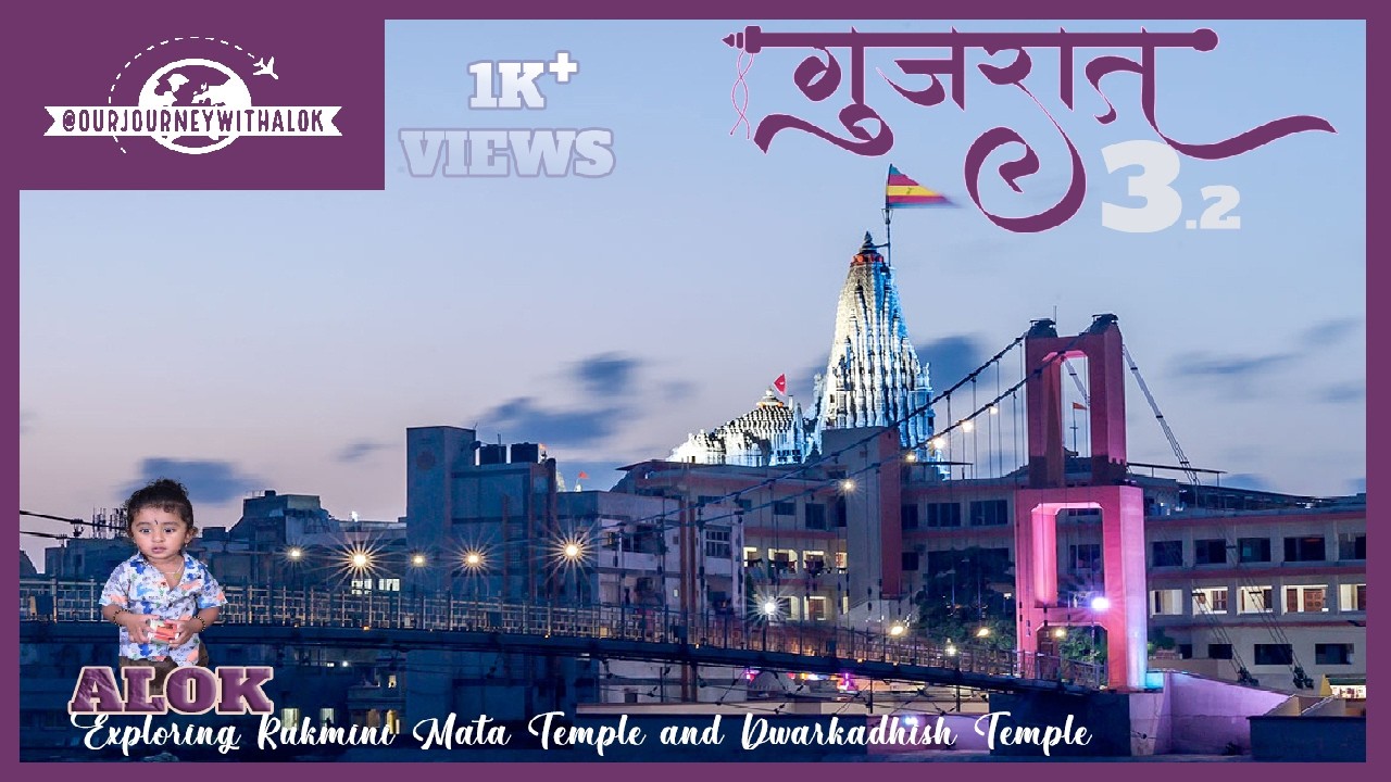 Alok's Gujarat Tour - Day Three (Part 2): Dwarka