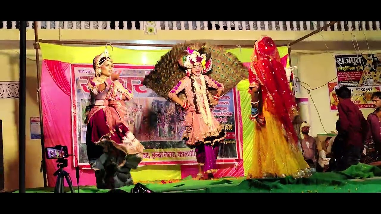 पुरैनी रासलीला Puraini Sarila Hamirpur Uttar Pradesh 210432