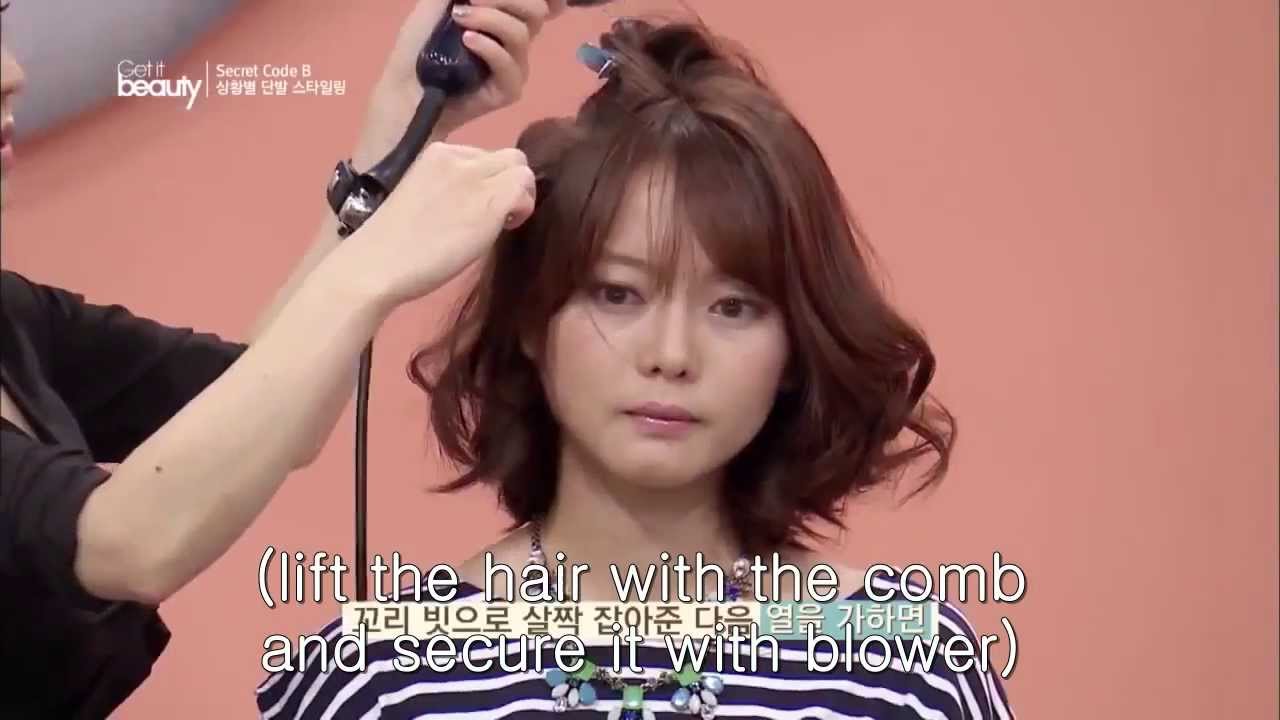 Get it Beauty 2013 Episode 26 Secret Code B, Bobbed Hair Styling for Romantic Date, English Subbed
