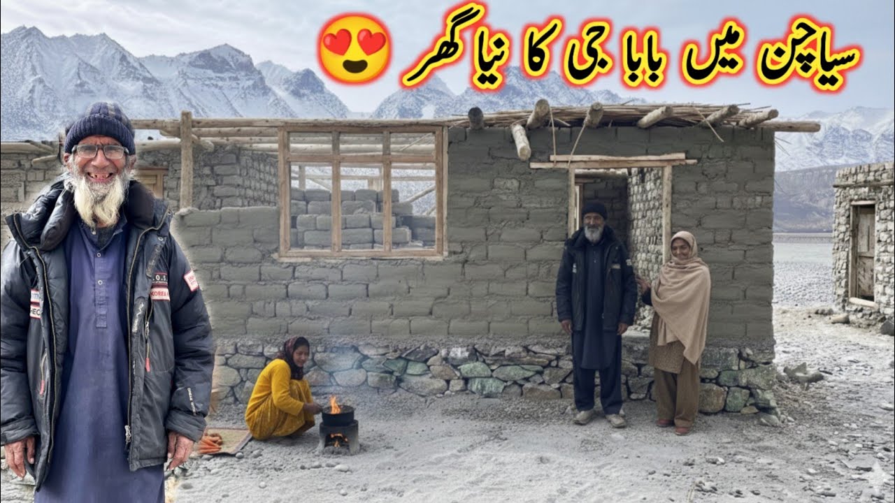 Baba Ji’s New House in Siachen Village  How a House is Built in Mountain of Pakistan