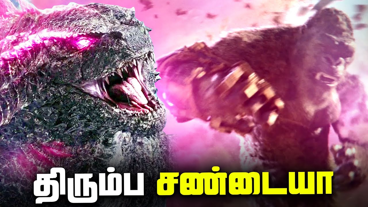 Why Godzilla Attacks KONG again in Godzilla x Kong Trailer 2 ? (தமிழ்)