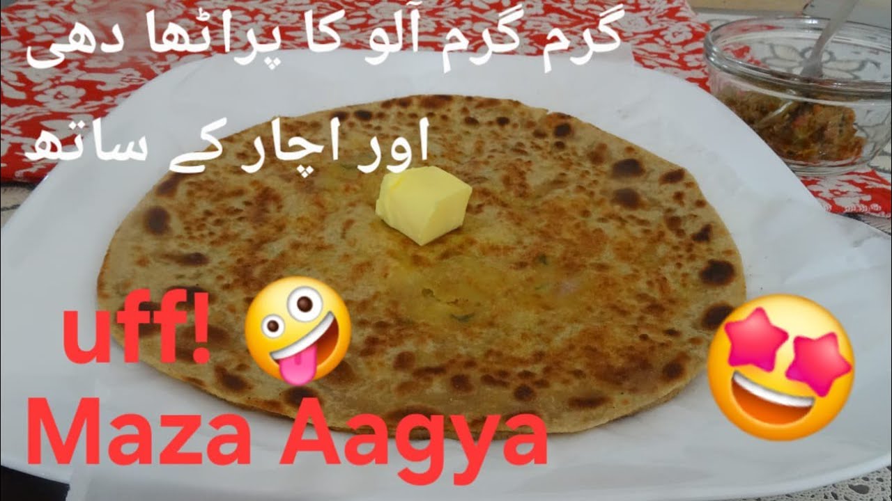 Full Desi Nashta Aloo Ke Parathe Ke Saath | Boundless Flavours