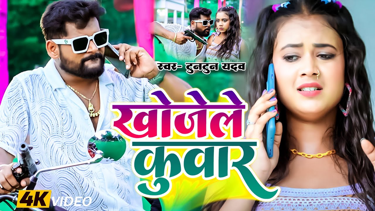 #Video - टुनटुन यादव के बलास्ट बलास्ट गाना | VIDEO JUKEBOX | Suparhit Nonstop Songs Tuntun Yadav
