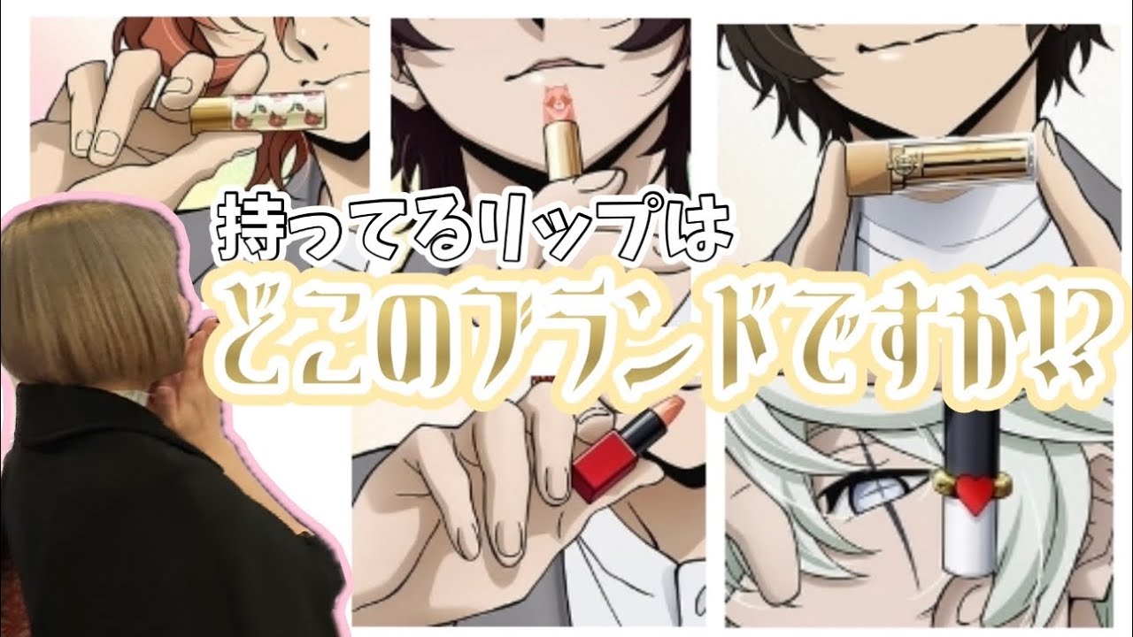 推しがビューティーアドバイザーになるみたいだから語ろう🙌✨