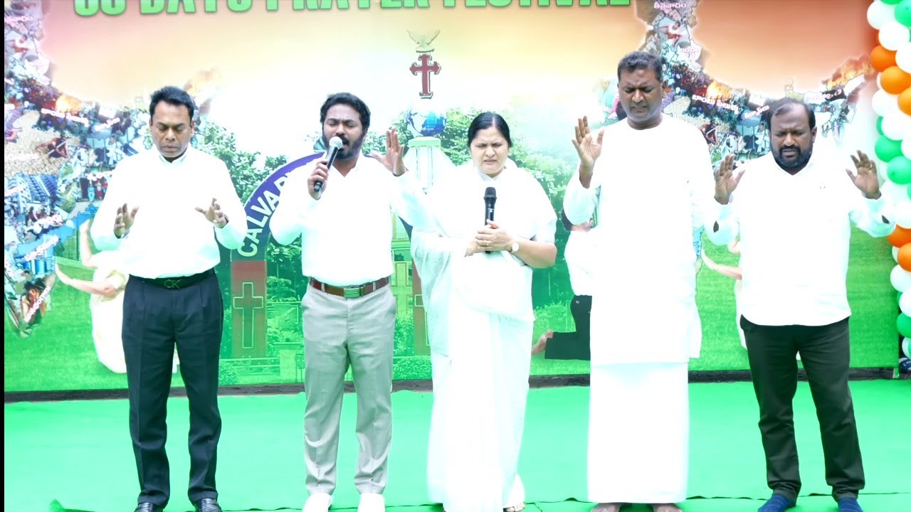 50దినముల ఉపవాస ప్రార్ధనల ప్రారంభ సభ #Pastor Praveen@Pastor#Calvary#Akshaya Praveen#Abhishek Praveen