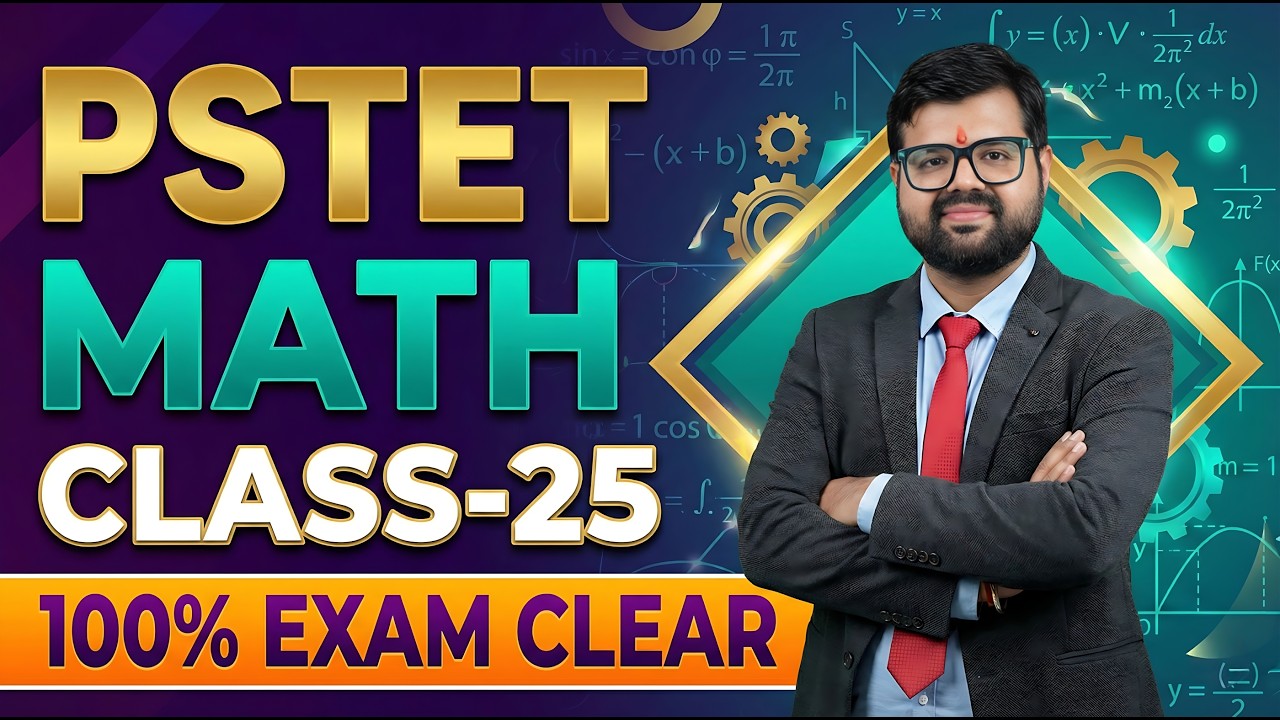 PSTET MATH |CLASS-25|