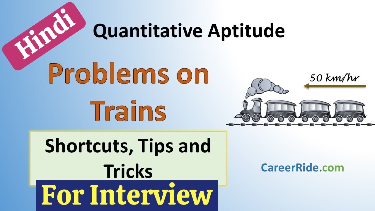 Problems on Trains in Hindi - Simple Aptitude tricks for Job interviews - Freshers & Experienced