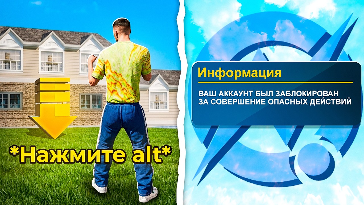 НЕ ПОВТОРЯЙ ЭТУ ОШИБКУ В ОНЛАЙН РП ГТА САМП&hellip; (online rp gta samp)