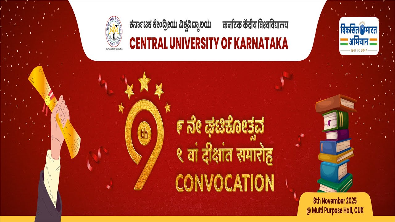 CUK 9th Convocation Live Streaming