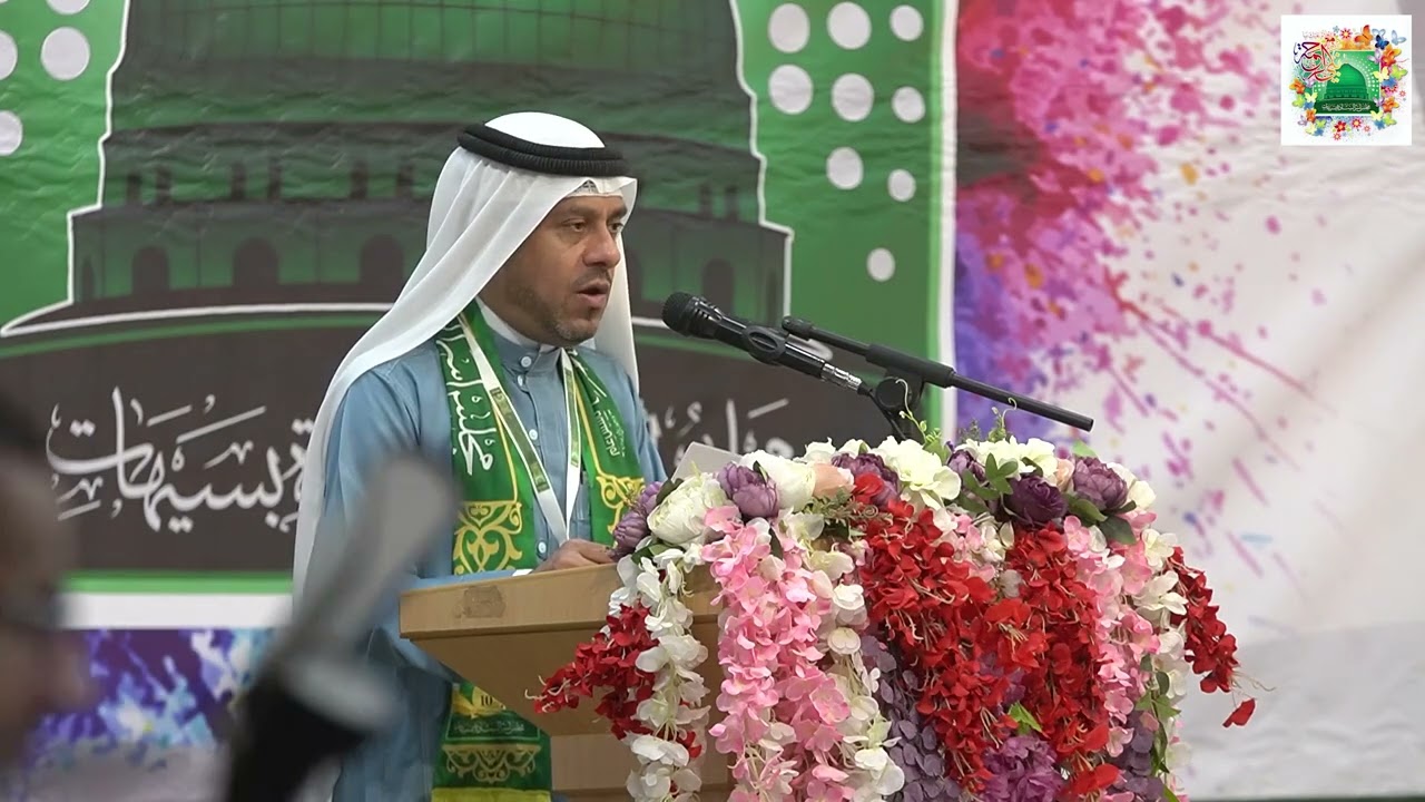 الأستاذ السيد فاضل الموسوي يلقي كلمة المجلس في احتفالية أسر السادة بسيهات 1446 - 2024