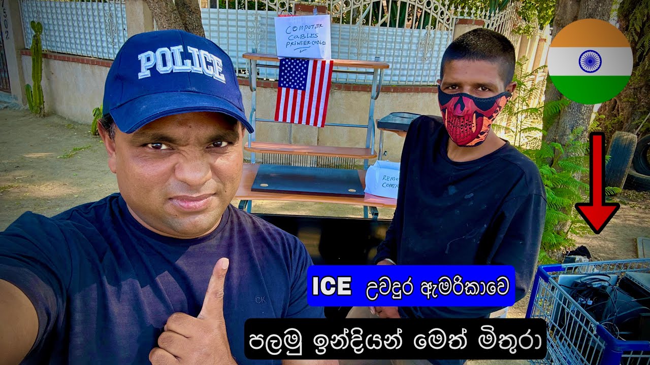🇺🇸🙏 USA අයිස්   මිතුරට  | පොය දවසෙ දුන් දානය | Poya Day Giving Back with What I Had 💔✅