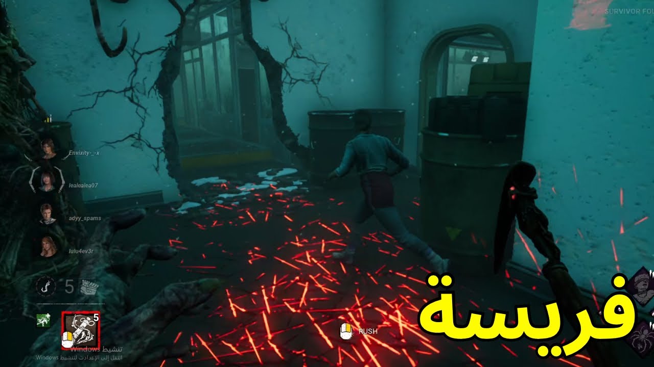 نصيد في دبد | Dead by Daylight