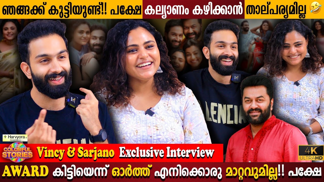 Vincy Aloshious & Sarjano Khalid Exclusive Interview | Life After State Award | Milestone Makers