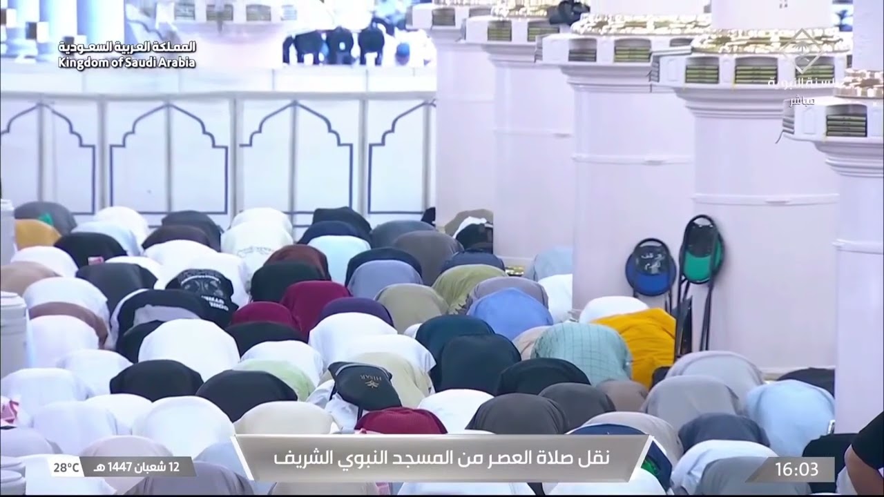 31st Jan 2026 Madeenah 'Asr Sheikh 'Ali al Hudhaify