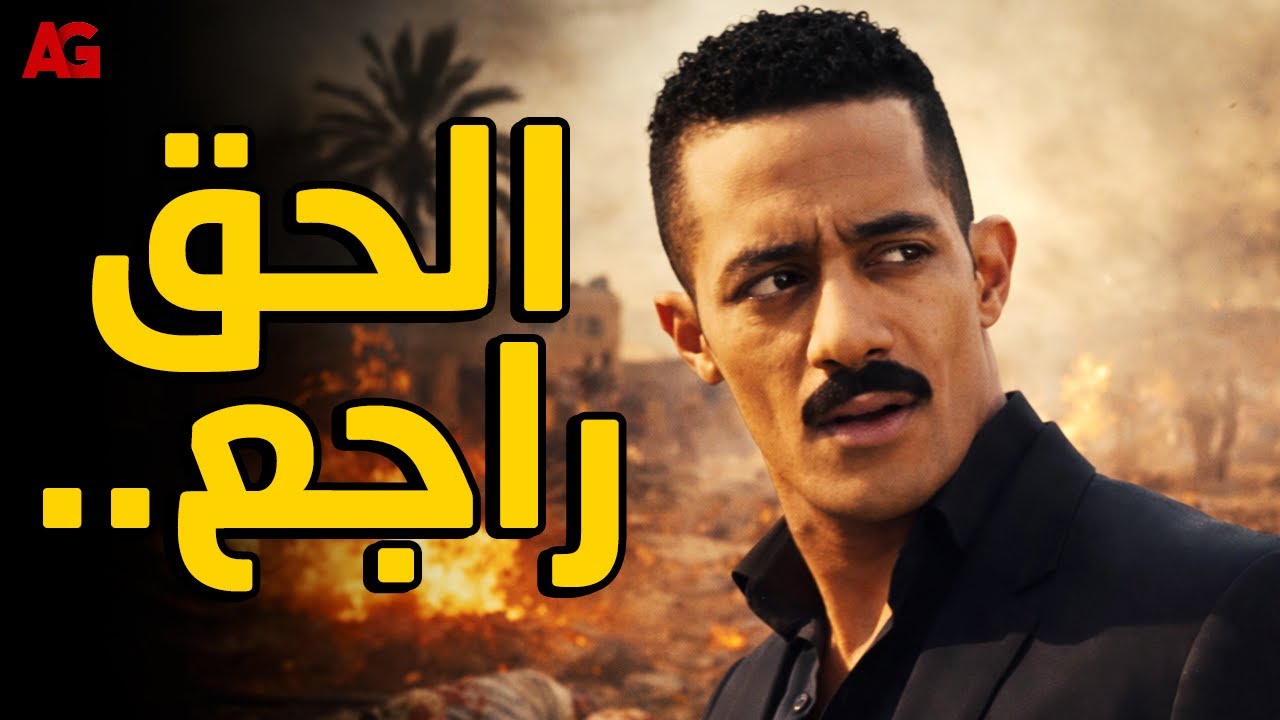 الحق راجع 🔥 زين القناوي مش سايبلهم فرصة يهربوا #نسر_الصعيد #محمد_رمضان