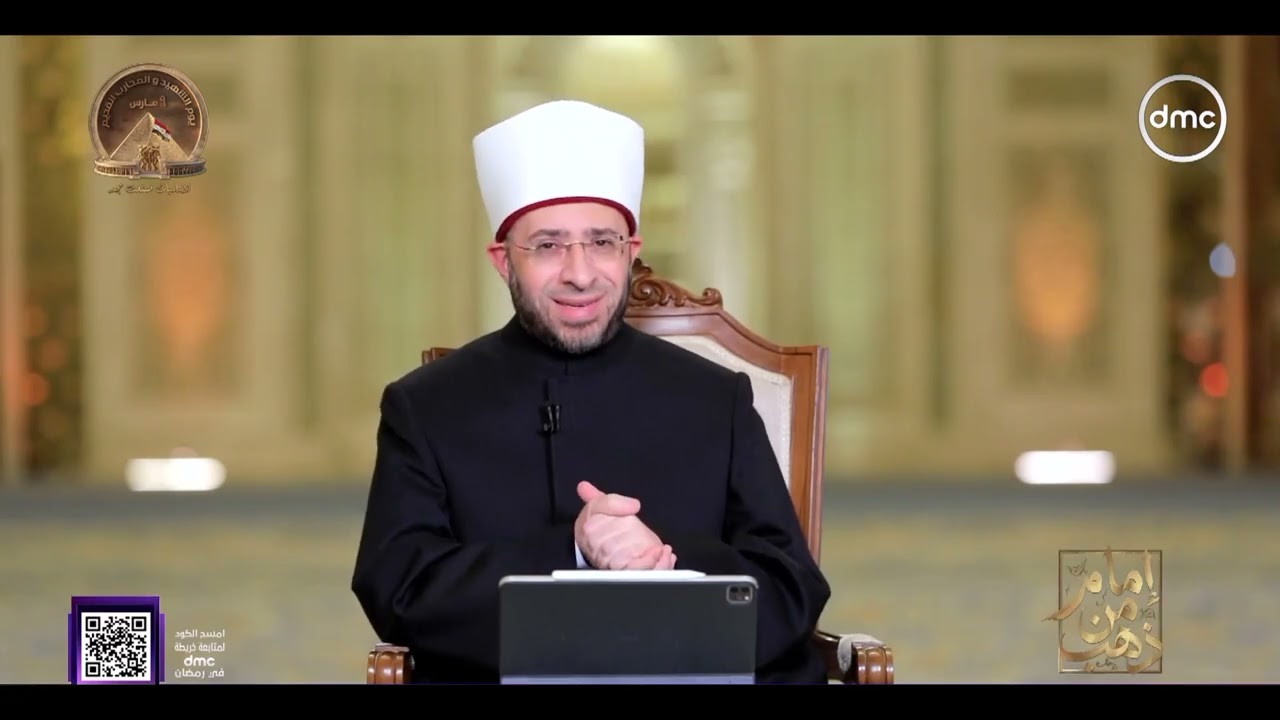 إمام من ذهب مع فضيلة د. أسامة الأزهري | السبت 14/3/2026 | حلقة كاملة