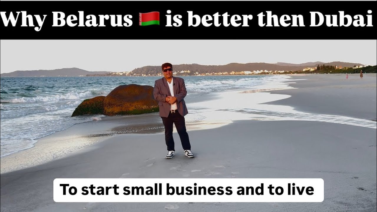 Why I think for small businesses Belarus 🇧🇾 is better then Dubai