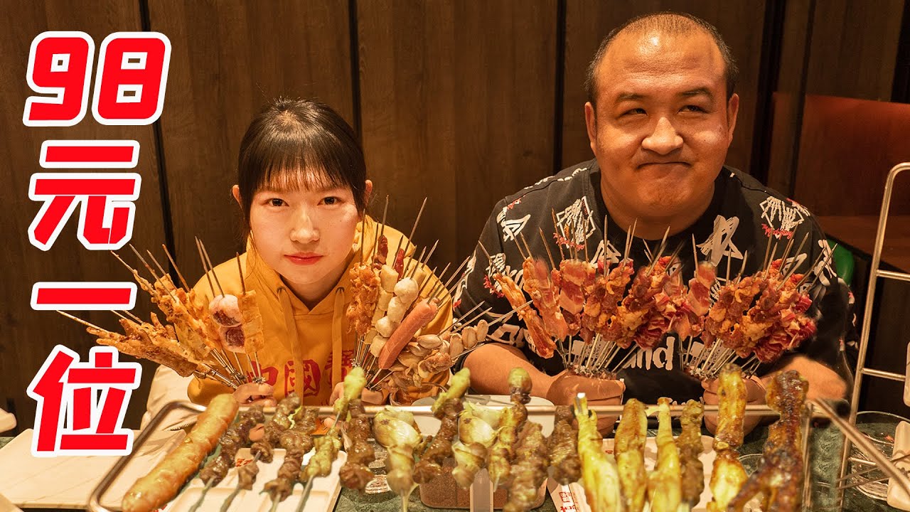 北京98元烤串自助，妹子一人吃了130多串，吃完又点了夜宵？【吃货请闭眼】Beijing kebab buffet. My sister ate more than 130 kebabs！