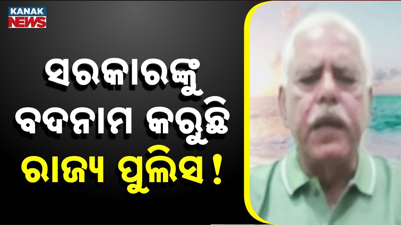 Is Odisha Police Under Pressure or Failing? Rising Crime Sparks Major Political Debate