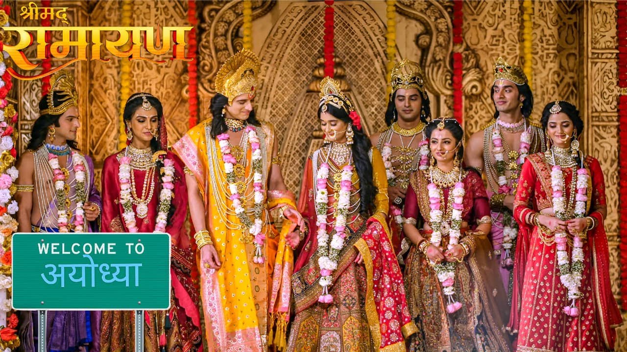 जब सीता से शादी कर अयोध्या पहुंचे राम, नजारा देखने लायक था || Shrimad Ramayan