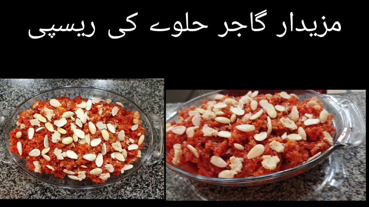 اگر اپ کے پاس دودھ اور گاجر گھر میں موجود ہے تو پانچ منٹ میں گاجر کا حلوہ تیار کریں|Zaika by Rahat 