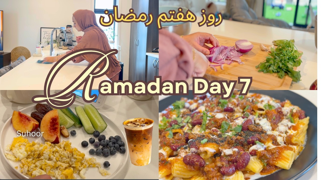 Ramadan Day 7🌙  روز هفتم رمضان ✨Afghan Macaroni, Chicken Soup. Suhoor till Iftar- Day in the Life 🩷