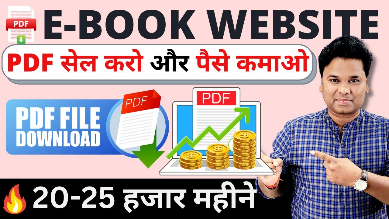 How To Make Online E-Book Store Website | ebook selling Website Kaise Banaye