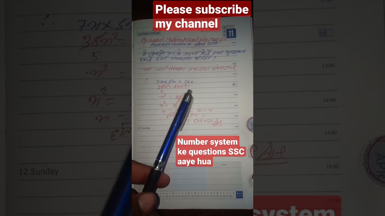 number system ke questions trick ke sath