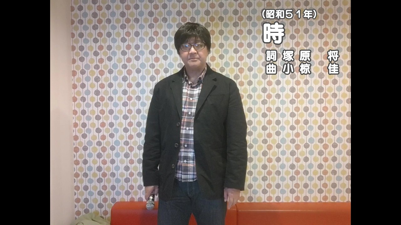 時 Kokoro／2026.03.02