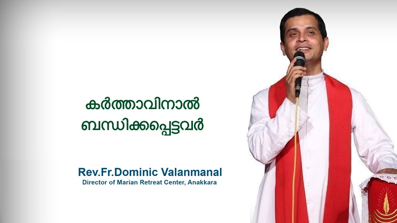 Fr. Dominic Valanmanal | THE RESURRECTION EPISODE-342 | Bound by the Lord