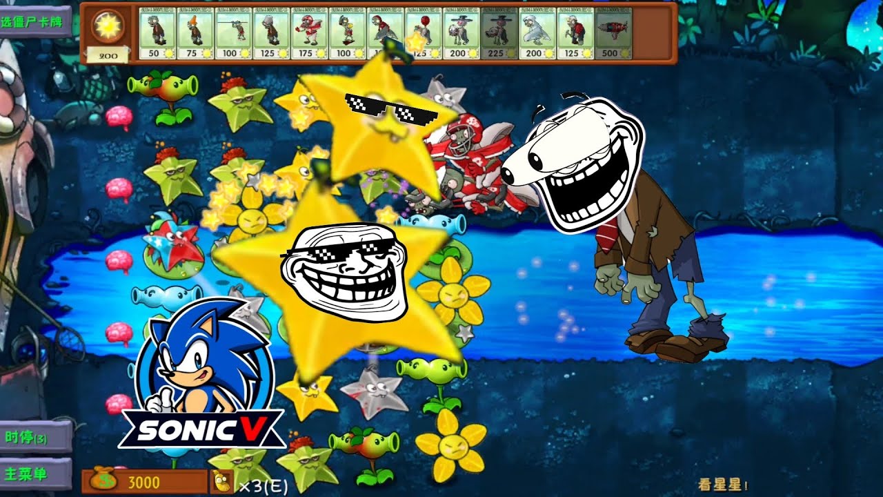 ЯК ЦІ 2 ЗІРОЧКИ ВИГРАЛИ РАУНД!!!😵‍💫😵😵‍💫 PLANTS VS ZOMBIES FUSION MOD 3.2.1, РОСЛИНИ ПРОТИ ЗОМБІ 