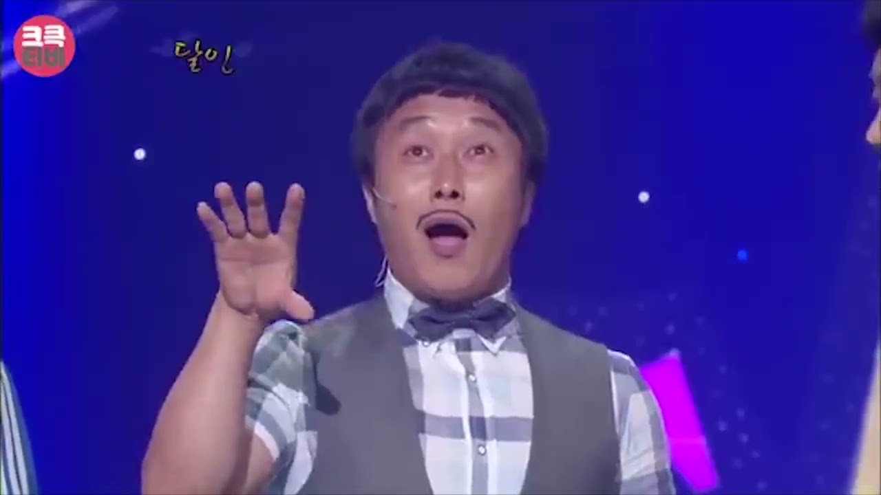 고음의 달인